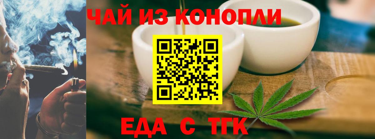 Canna-Cookies марихуана Соликамск
