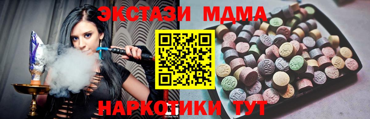   зеркало  Вход с VPN  Соликамск  Экстази 250 мг  Ecstasy 250 мг  Экстази 
