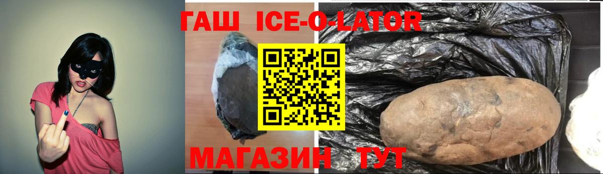 ГАШИШ хэш Соликамск