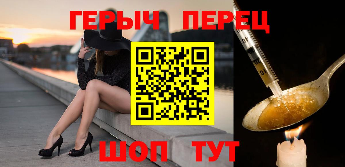 Героин афганец Соликамск