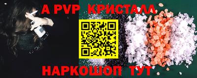 дурь Первоуральск