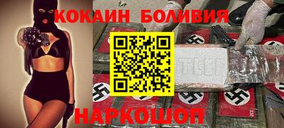 гашишное масло Партизанск