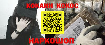 дурь Первоуральск