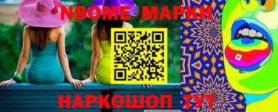 гашишное масло Партизанск