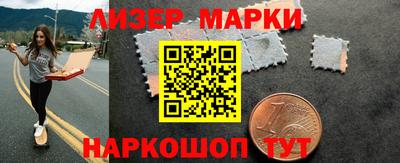 гашишное масло Партизанск