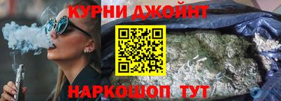 гашишное масло Партизанск