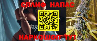 гашишное масло Партизанск