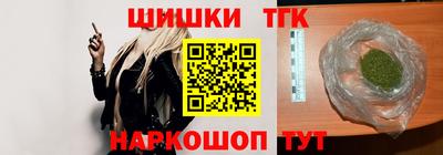 гашишное масло Партизанск