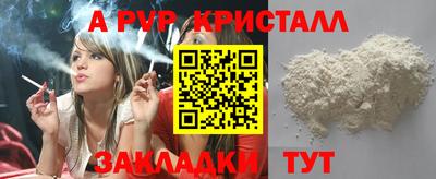 МДМА Пенза