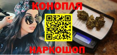 гашишное масло Партизанск