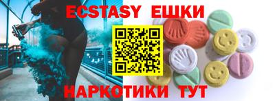 МДМА Пенза