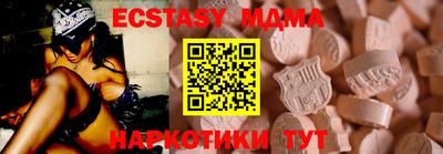 МДМА Пенза
