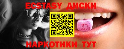 дурь Первоуральск
