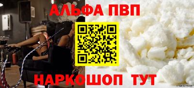 МДМА Пенза