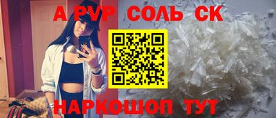 гашишное масло Партизанск