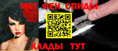 МДМА Пенза
