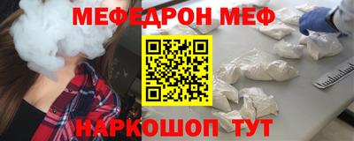 гашишное масло Партизанск