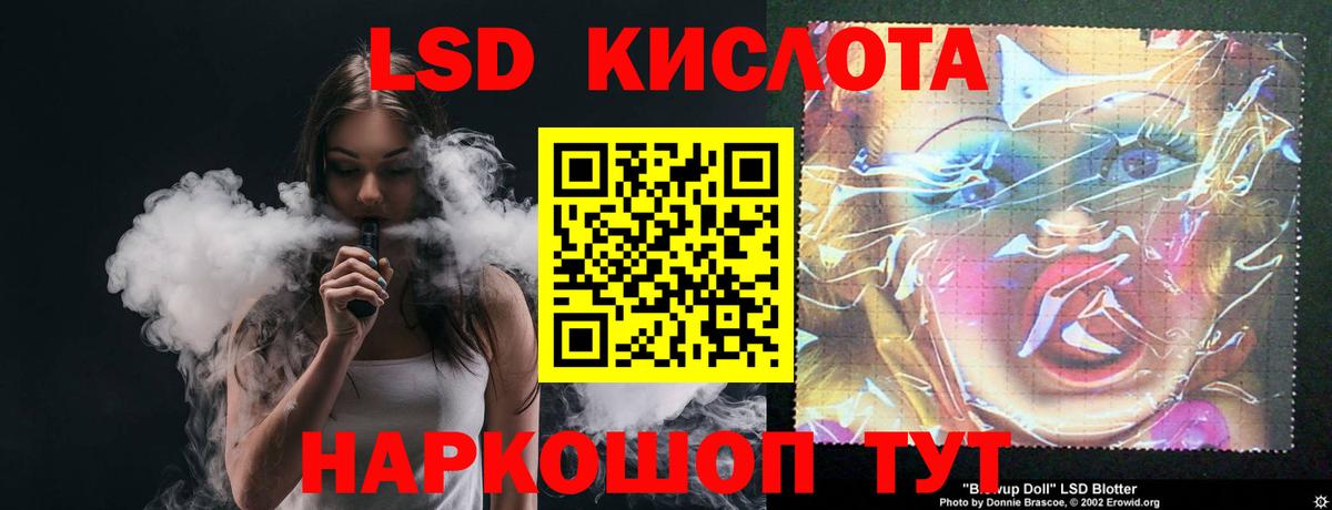 LSD-25 экстази кислота  Лсд 25 экстази кислота  Вход с VPN  Соликамск 