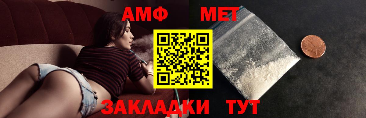 Метамфетамин Декстрометамфетамин 99.9% Соликамск