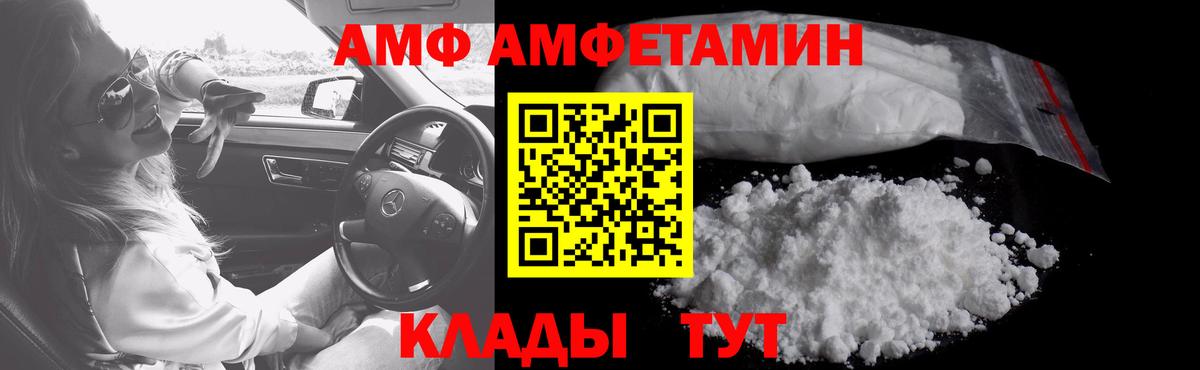Соликамск  Метамфетамин  Вход с VPN  МЕТАМФЕТАМИН Декстрометамфетамин 99.9%  МЕТАМФЕТАМИН Декстрометамфетамин 99.9% 