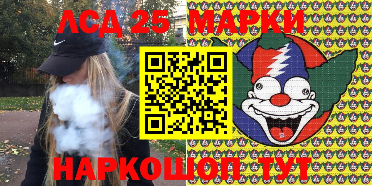 Марки N-bome 1,8мг  Вход с VPN  Марки N-bome  где продают наркотики  Соликамск 