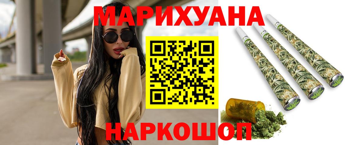 Марихуана Amnesia  Вход с VPN  Конопля индика  Шишки марихуана тримм  Соликамск 