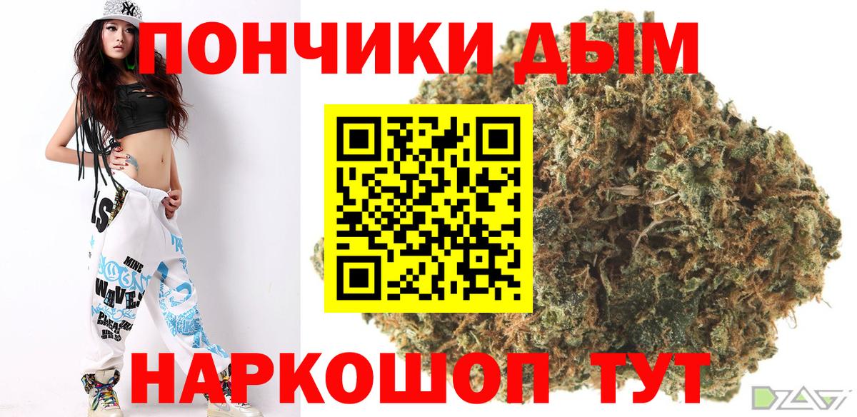 Конопля планчик Соликамск